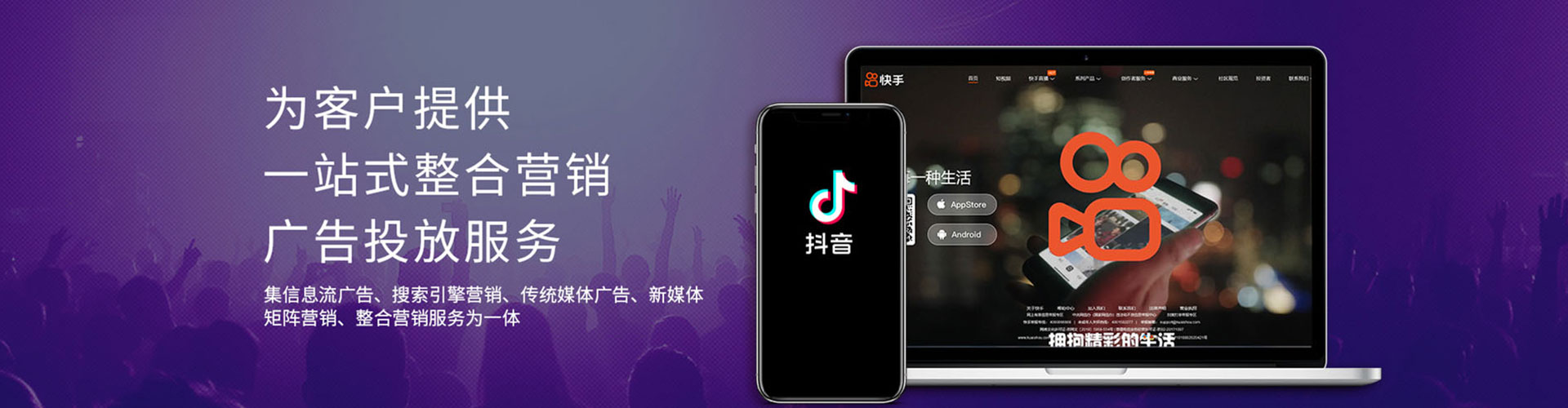 武鸣信息流推广