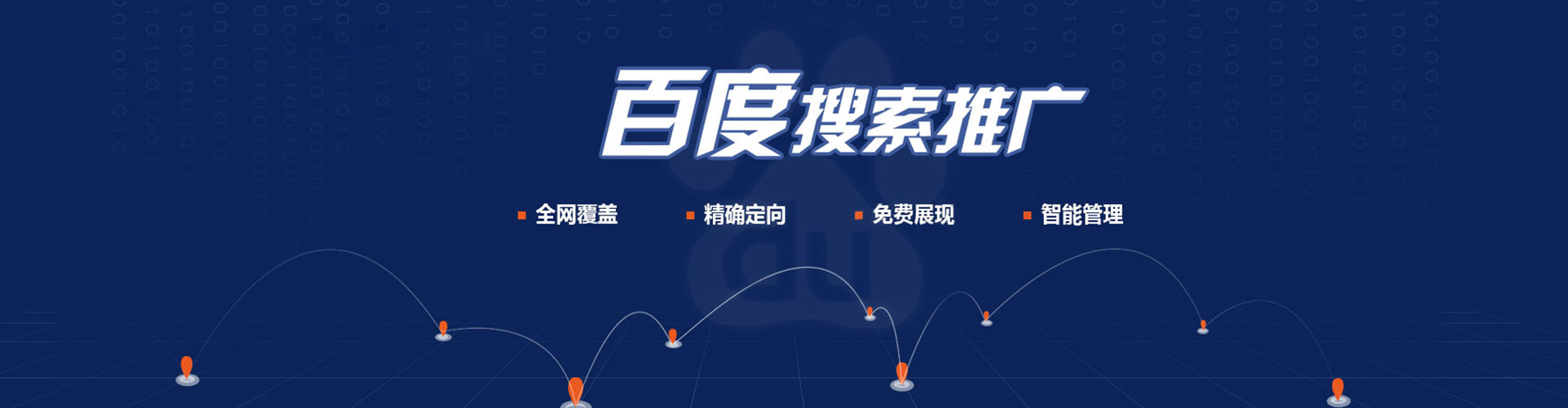 武鸣推广开户