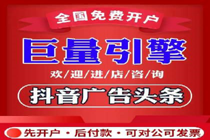 竞价代运营实战：从零到一的营销策略